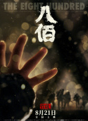 性高潮讲座1